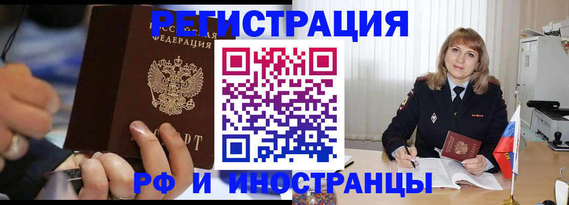 прописка ребенка в Александровске-Сахалинском