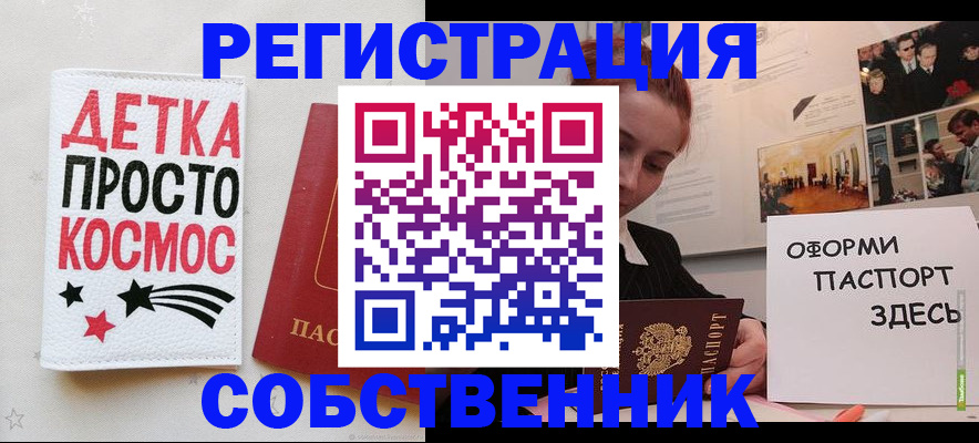 регистрация для школы в Александровске-Сахалинском